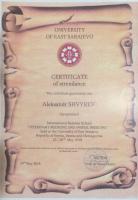 Сертификат сотрудника Швырев А.А.