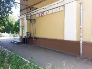 Фотография Фауна 0